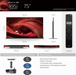 Телевизор LED Sony XR75X95JCEP Bravia XR черный
