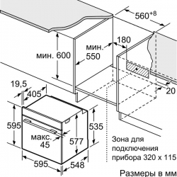 Духовой шкаф Электрический Bosch HBG6764B1 черный