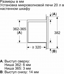 Микроволновая печь Bosch BFL620MS3 нержавеющая сталь/черный (встраиваемая)