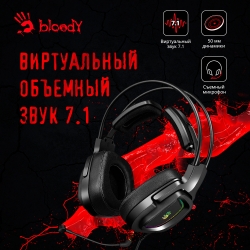 Наушники с микрофоном A4Tech Bloody G575 черный 2м мониторные USB оголовье G575 USB/ BLACK