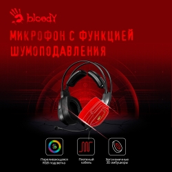 Наушники с микрофоном A4Tech Bloody G575 черный 2м мониторные USB оголовье G575 USB/ BLACK