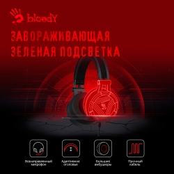 Наушники с микрофоном A4Tech Bloody G530S черный/зеленый
