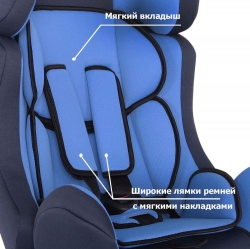 Автокресло детское Siger Диона от 0 до 25 кг (0+/1/2) голубой/темно-синий