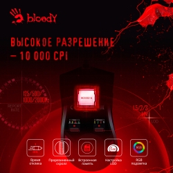 Мышь A4Tech Bloody W90 Max белый