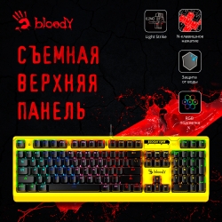 Клавиатура A4Tech Bloody B810RC Punk механическая желтый/черный