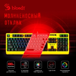 Клавиатура A4Tech Bloody B810RC Punk механическая желтый/черный