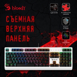 Клавиатура A4Tech Bloody B810RC механическая белый