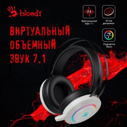 Наушники с микрофоном A4Tech Bloody G521 белый 2.3м мониторные оголовье (G521 (WHITE))