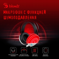 Наушники с микрофоном A4Tech Bloody G521 белый 2.3м мониторные оголовье (G521 (WHITE))
