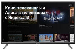 Телевизор LED Starwind SW-LED40SB300 черный