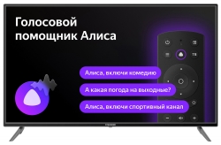 Телевизор LED Starwind SW-LED40SB300 черный