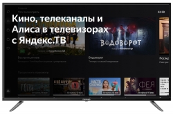 Телевизор LED Starwind SW-LED43SB300 черный