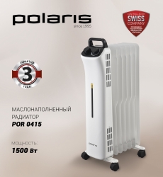 Радиатор масляный Polaris POR 0415 белый