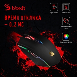 Мышь A4Tech Bloody A70 черный проводная 