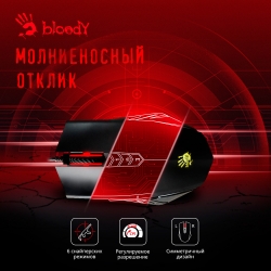 Мышь A4Tech Bloody A70 черный проводная 