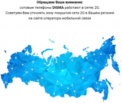 Мобильный телефон Digma A103 Linx 32Mb синий моноблок 1.44 68x98 GSM900/1800