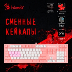 Клавиатура A4Tech Bloody B800 Dual Color механическая розовый/белый