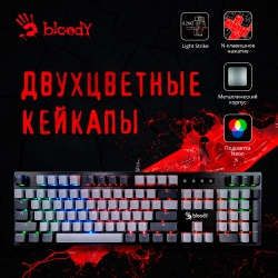 Клавиатура A4Tech Bloody B828N механическая серый/черный