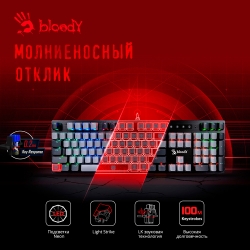 Клавиатура A4Tech Bloody B828N механическая серый/черный