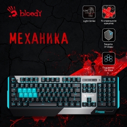 Клавиатура A4Tech Bloody B865 механическая серый USB for gamer LED
