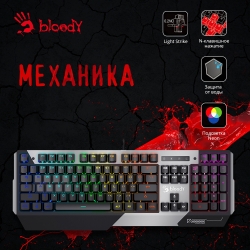 Клавиатура A4Tech Bloody B865N механическая серый