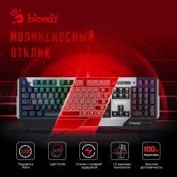 Клавиатура A4Tech Bloody B865N механическая серый