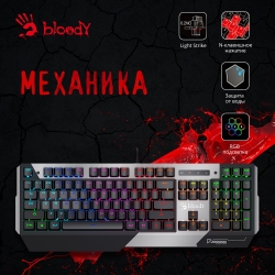 Клавиатура A4Tech Bloody B865R механическая серый
