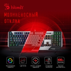 Клавиатура A4Tech Bloody B865R механическая серый