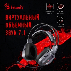 Наушники с микрофоном A4Tech Bloody G575 серый 2м мониторные USB (G575 USB/ GREY)