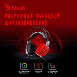 Наушники с микрофоном A4Tech Bloody G575 серый 2м мониторные USB (G575 USB/ GREY)