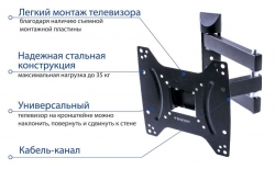 Кронштейн для телевизора Kromax DIX-22 черный 15-48 макс.35кг настенный поворотно-выдвижной и наклонный