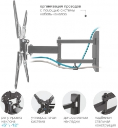 Кронштейн для телевизора Kromax OPTIMA-414 черный 20-55 макс.30кг настенный поворотно-выдвижной и наклонный