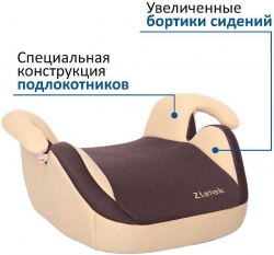 Бустер Zlatek Corvet от 22 до 36 кг (3) коричневый