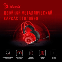 Наушники с микрофоном A4Tech Bloody G200 черный/красный 2м мониторные оголовье G200  AUX3.5-4PIN +USB