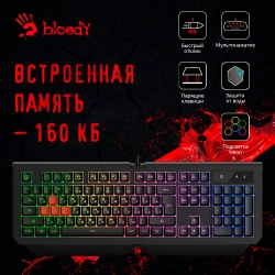 Клавиатура A4Tech Bloody B120N черный USB Multimedia for gamer LED