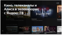 Телевизор LED BBK 24LEX-7272/TS2C черный