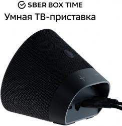 Умная колонка Sber SberBox Time SBDV-00026B Салют черный 15W 2.0 BT 10м (SBDV-00026B)