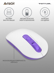 Мышь A4Tech Fstyler FG20 Tulip белый/фиолетовый беспроводная