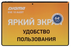 Планшет Digma EVE 10 A400T Atom Z8350 (1.44) 4C RAM4Gb ROM64Gb 10.1 IPS 1280x800 Windows 10 черный 2Mpix 2Mpix BT WiFi Touch microSD 128Gb mHDMI 6000