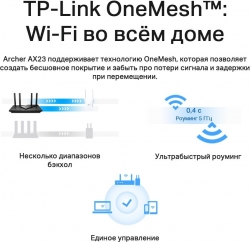 Роутер беспроводной TP-Link Archer AX23 AX1800 10/100/1000BASE-TX черный