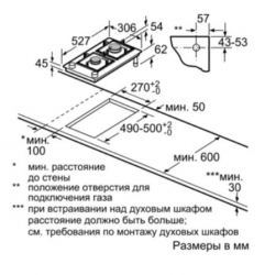 Газовая варочная поверхность Bosch PSB3A6B20 черный