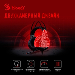 Наушники с микрофоном A4 Bloody G525 черный