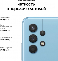 Смартфон Samsung SM-A325F Galaxy A32 128Gb 6Gb голубой моноблок 3G 4G 2Sim 6.4 1080x2400 Android 11 64Mpix 802.11 a/b/g/n/ac NFC GPS GSM900/1800 GSM1