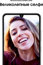 Смартфон Samsung SM-A325F Galaxy A32 128Gb 6Gb черный моноблок 3G 4G 2Sim 6.4 1080x2400 Android 11 64Mpix 802.11 a/b/g/n/ac NFC GPS GSM900/1800 GSM19