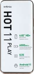 Смартфон Infinix X688B Hot 11 play 64Gb 4Gb золотой моноблок 3G 4G 2Sim 6.82 720x1640 Android 11 13Mpix 802.11 a/b/g/n/ac GPS GSM900/1800 GSM1900 Tou