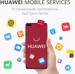 Смартфон Huawei JLN-LX1 Nova 9 SE 128Gb 8Gb полуночный черный моноблок 3G 4G 2Sim 6.78 1080x2388 EMUI12 108Mpix 802.11 a/b/g/n/ac NFC GPS GSM900/1800