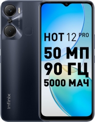 Смартфон Infinix X668C HOT 12 PRO 128Gb 8Gb черный моноблок 3G 4G 2Sim 6.66 720x1612 Android 12 50Mpix 802.11 a/b/g/n/ac NFC GPS GSM900/1800 GSM1900 