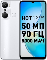 Смартфон Infinix X668C HOT 12 PRO 128Gb 8Gb белый моноблок 3G 4G 2Sim 6.66 720x1612 Android 12 50Mpix 802.11 a/b/g/n/ac NFC GPS GSM900/1800 GSM1900 T