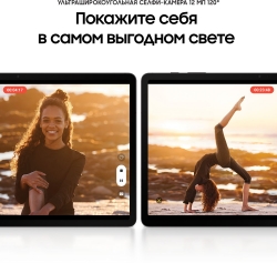 Планшет Samsung Galaxy Tab S8 SM-X700 Snapdragon 898 2.99 8C RAM8Gb ROM128Gb 11 TFT 2560x1600 Android 12 темно-серый 13Mpix 12Mpix BT WiFi Touch micr