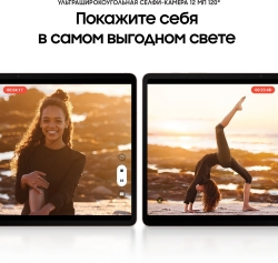 Планшет Samsung Galaxy Tab S8 SM-X706 Snapdragon 898 2.99 8C RAM8Gb ROM128Gb 11 TFT 2560x1600 3G 4G Android 12 розовое золото 13Mpix 12Mpix BT GPS Wi